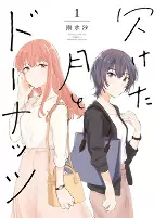 Capa de Manga
