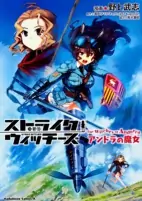 Cover of Related works