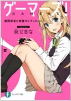 Capa de Manga