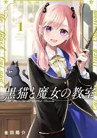 Capa de Manga