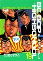 Capa de Manga