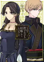 Titelbild von Manga