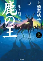 Cover of Manga