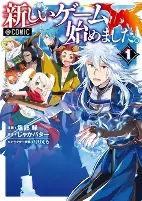 Cover of Manga