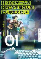 Capa de Manga