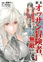 Capa de Manga