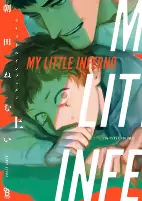 Titelbild von Manga