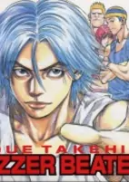 Capa de Manga