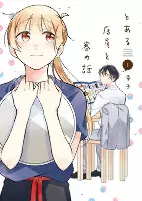 Capa de Manga