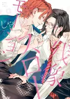 Capa de Manga