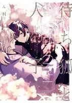 Capa de Manga