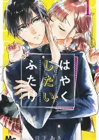 Capa de Manga