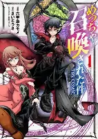 Capa de Manga