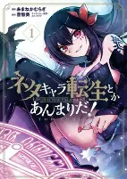 Cover of Related works