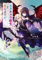 Cover of Related works