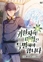 Capa de Manga
