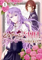 Cover of Related works