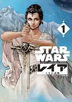 Cover of Manga