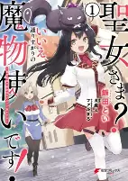 Cover of Manga