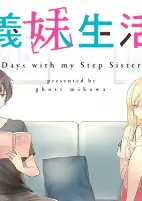 Cover of Manga