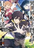Capa de Manga