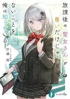 Titelbild von Manga