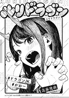 Capa de Manga