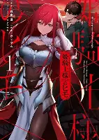 Capa de Manga