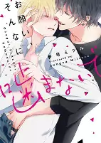 Capa de Manga
