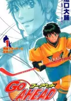 Capa de Manga