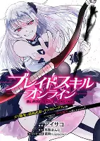 Titelbild von Manga