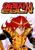 Titelbild von Manga