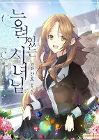 Titelbild von Manga