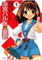 Cover of Manga