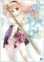 Titelbild von Manga