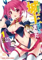 Capa de Manga
