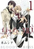 Titelbild von Manga