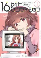 Titelbild von Manga