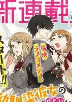Capa de Manga
