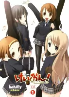 Titelbild von Manga
