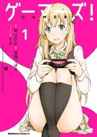 Capa de Manga