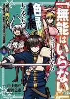 Capa de Manga