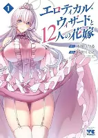 Cover of Related works