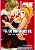 Capa de Manga