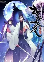 Capa de Manga