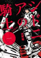Capa de Manga