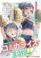 Cover of Related works