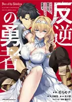 Cover of Related works