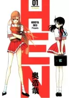 Cover of Manga