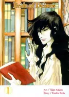 Cover of Manga